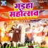 Ravinder Singh Jyoti