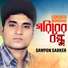 Sawpon Sarker