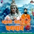 Ram Ratan Swami