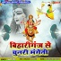 Sunny Singh