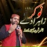 Azher Faridi Brothers