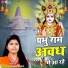Kumari Priyanka