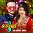 MR Noyon Khan