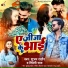 Shubham Rathore, Shilpi Raj