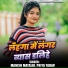 Manish Matalbi, Priya Yadav
