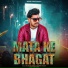 Akash Belarkha, Mohini Nagar, Amit Bhana