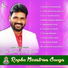 Rev.Rapha Adams Guduri feat. Sheba Kingston
