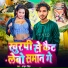 Shankar Singh