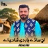 Abid Ali