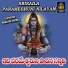 JADALA RAMESH