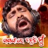 jj mohanty