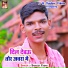 Sanjeet Yadav