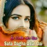 Samiullah