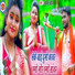Ajit Ahir