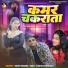 Rohit Sharma Golu, khushi kakkar