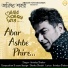 Anindya Shahar
