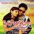 Preethi Usha