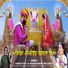Naresh Mali, Parmeshwari Prajapat