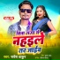 Sarvesh Thakur