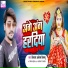Vikash Akela Vikku