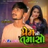 Vicky Rawal