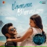 Jayakaran Wilfred, Jithin Raj