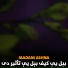 Madani Ashna