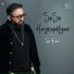 Soso Hayrapetyan