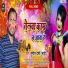 Sunil Premi Mahi