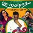Gk, Aadil Osman, Rathya feat. Mad $aami, Cee Jay