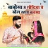 Suman Dewasi