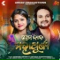 Humane Sagar, ANTARA CHAKRABORTY