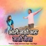 Raju Wagh
