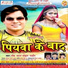Mohan Rathor