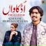 Ghulam Murtaza Manais