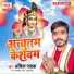 Ankit Pathak