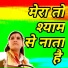 poonam shastri