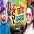 Pawan Chaubey, Shilpi Raj