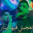 Cheb jilali Boumelah feat. Toufik maestro