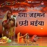 Ritu Chauhan, Tarun Toofani, Damodar Rao Mannu