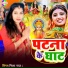 Nisha Raj