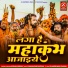 Kishan Mishra