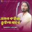Samim Siddiki