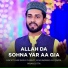 M Munawar Ali Qadri