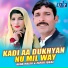 Aima Malik, Zafar Iqbal