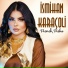 İsmihan Karaçoli