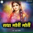 Anuj Ashish