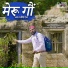 Anil Kumar Nirala