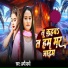 Appi Prathi