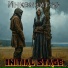 Initial stage